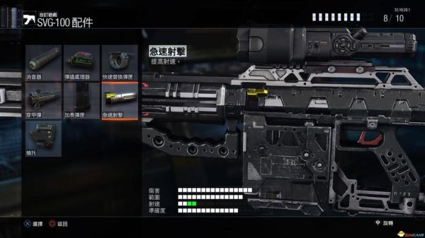 cod12steam上的名字是什么？使命召唤12的变形武器