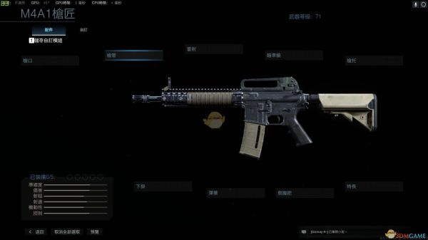 战区2武器怎么改名字？使命召唤4自定义武器