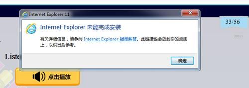 ie8升到ie11需要打哪些补丁？使命召唤8武器补丁