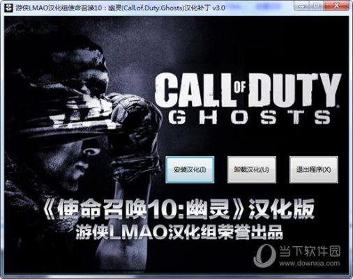 ie8升到ie11需要打哪些补丁？使命召唤8武器补丁