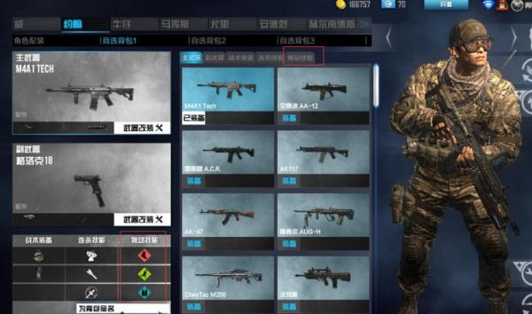 使命召唤19经验卡怎么获得？使命召唤ol卡永久武器吗