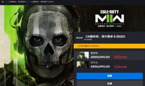 cod19更新文件损坏？使命召唤8武器补丁怎么用