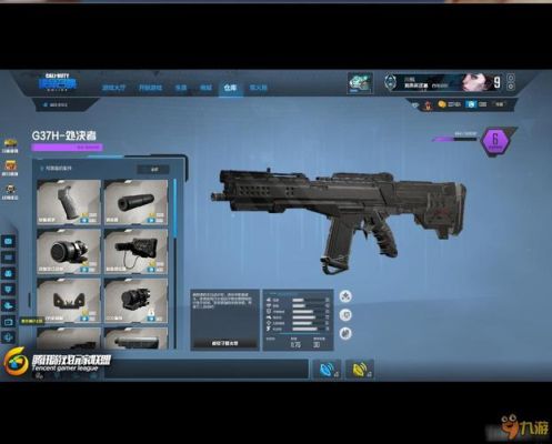 cod19新枪怎么领取？使命召唤ol新出武器吗