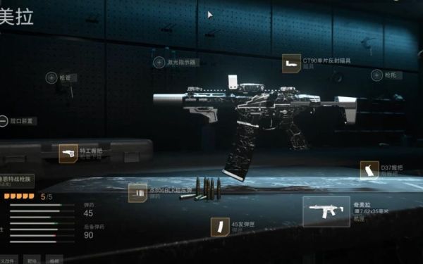 cod19新枪怎么领取？使命召唤ol新出武器吗
