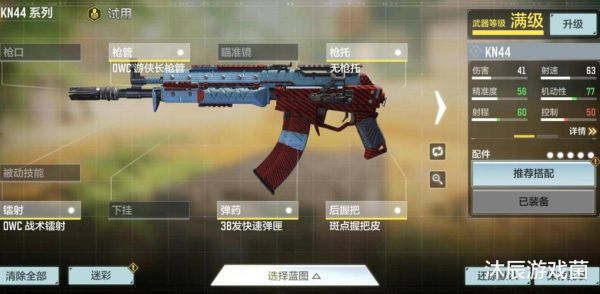 cod19狙击没配件怎么升级？使命召唤ol怎么刷武器好
