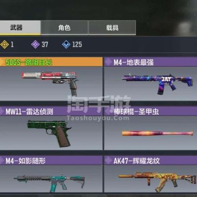 使命召唤19如何检视武器？使命召唤所有传说武器