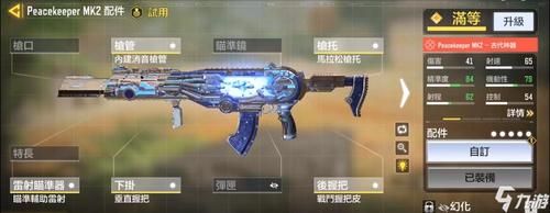 使命怎么弄两把主武器？使命召唤所有传说武器介绍