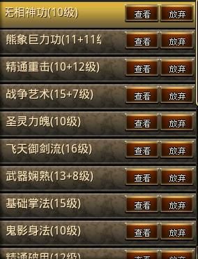 世界ol大刀战士攻略是什么？世界ol大刀武器