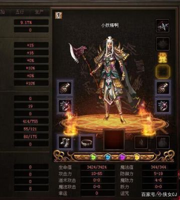 传奇世界装备图文介绍？世界rpg装备武器
