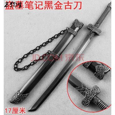 盗墓笔记中十大武器？世界十大最神秘的武器