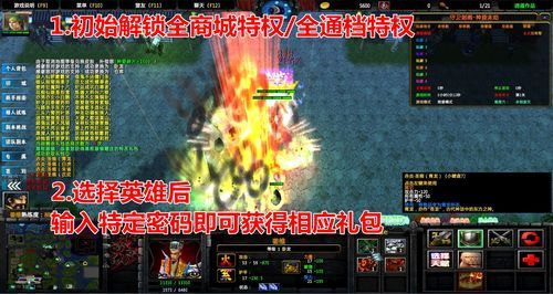 守卫剑阁怎样获得英雄专属装备？手机英雄武器怎么买划算