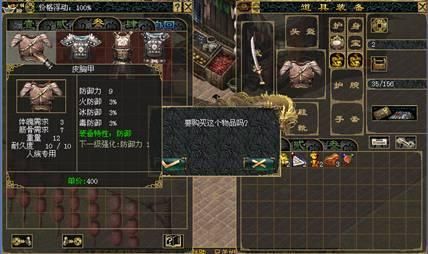 刀剑英雄怎么挣钱呢？手机英雄武器怎么买划算吗
