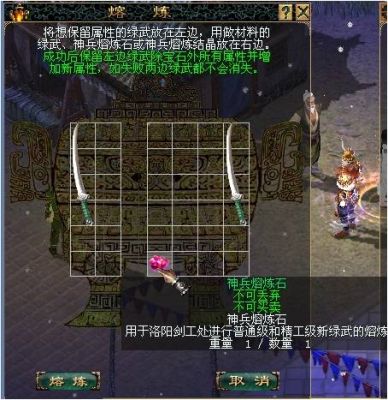 刀剑英雄怎么挣钱呢？手机英雄武器怎么买划算吗