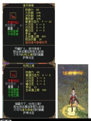 刀剑英雄怎么挣钱呢？手机英雄武器怎么买划算吗
