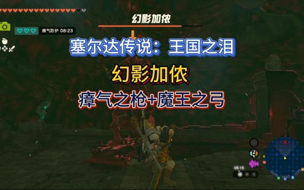 王国之泪早期怎么拿城堡装备？城堡传说武器获得方法