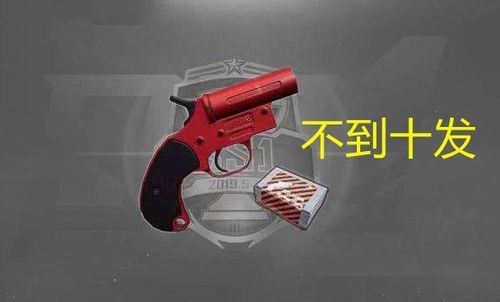 和平精英子弹快打完的声音怎么调？吃鸡 武器子弹