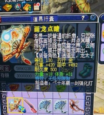 109龙宫带哪些法宝为什么？109龙宫带武器
