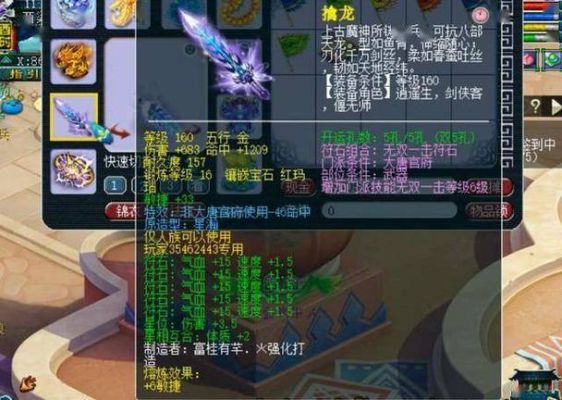 109龙宫带哪些法宝为什么？109龙宫带武器