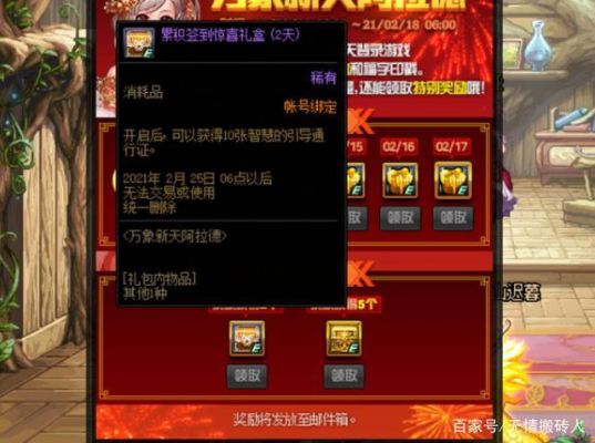 固定史诗自选礼盒怎么获取？11周签到送史诗武器