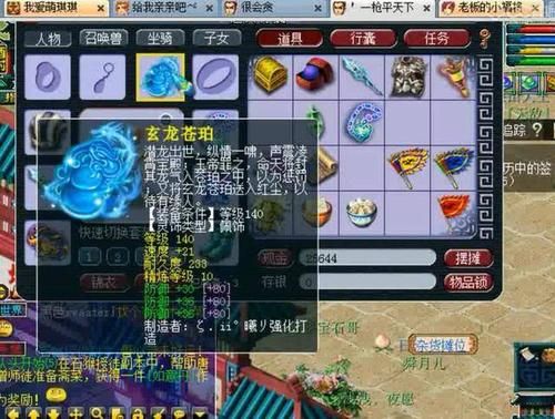 梦幻西游159龙宫任务需要多少灵力？159龙宫武器