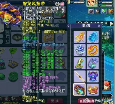 梦幻西游159龙宫任务需要多少灵力？159龙宫武器