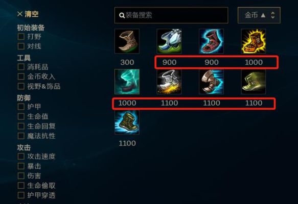 怎么测试攻速鞋？测你 武器