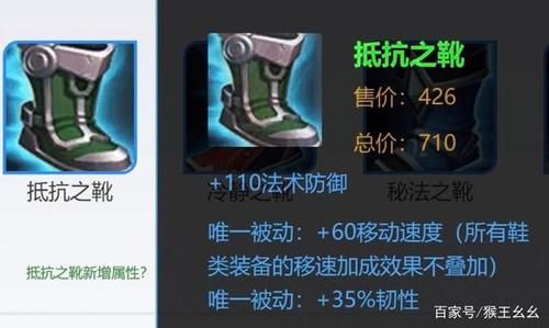 怎么测试攻速鞋？测你 武器