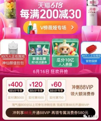 达人挂预售链接需要什么条件？超级力量2待售武器在哪