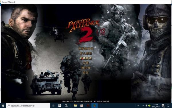 求介绍军事谍战小说，看了很多，就没找到几本好看的？铁血联盟2 1.13 全武器