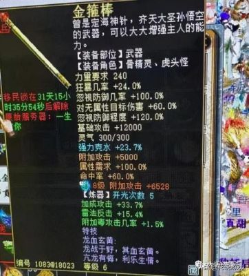 阵魔带什么武器？团牌武器