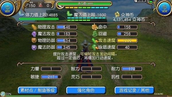 托拉姆物语怎么改名字？托拉姆物语武器怎么得