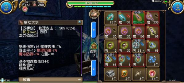 托拉姆物语怎么解散公会？托拉姆物语在哪买武器