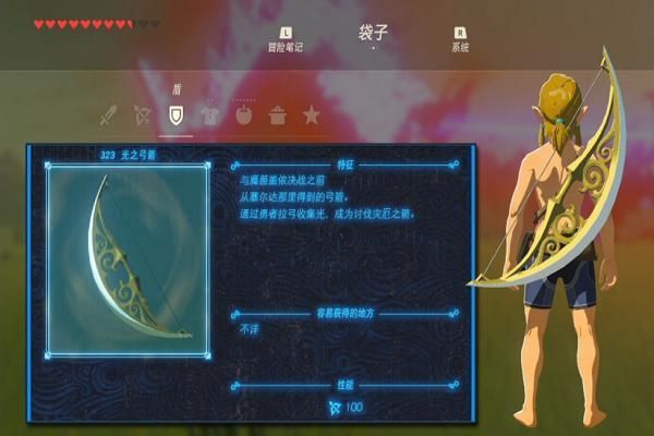 林克的专属弓叫什么？完美世界 武器弓
