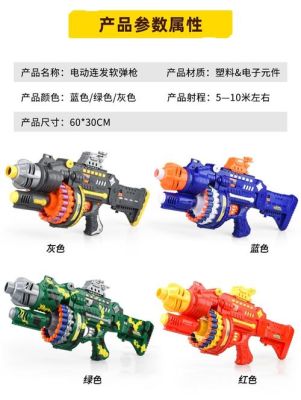 适合8-12岁玩的玩具男生？玩具的武器