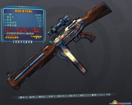 无主之地1十大最强武器怎么获得？无主之地1武器升级