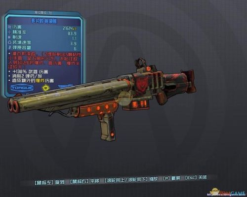 无主之地1十大最强武器怎么获得？无主之地1武器升级