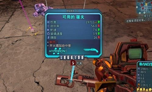 无主之地怎么得dlc武器？无主之地2武器在哪里刷