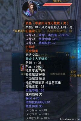 诛仙3寒丹桂怎么获得？五毒t5武器名称