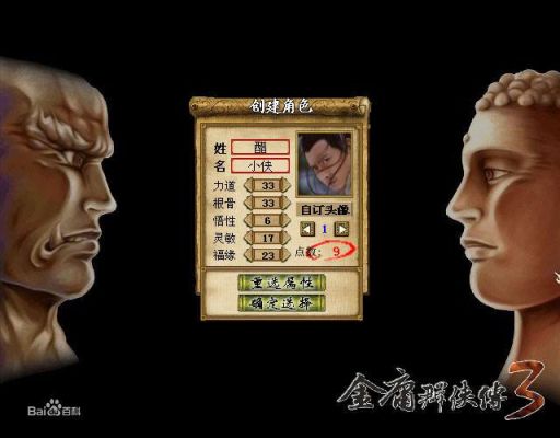 金庸群侠传3加强版各个装备的属性，比如软猬甲和金丝背心、棉衣和夜行衣，还有武器、暗器？武林群侠传 武器图
