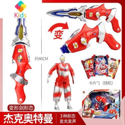 杰克奥特曼的武器排名？武器 jackhf