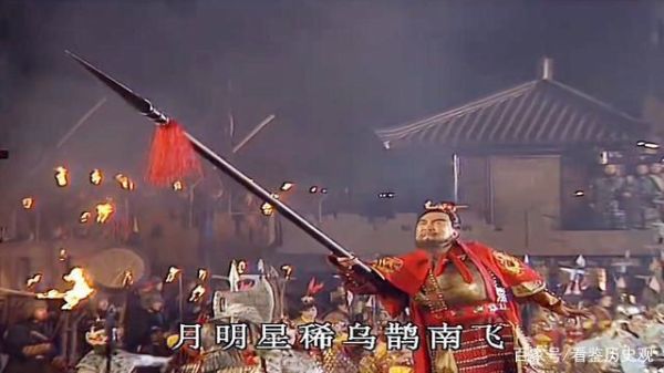 横槊赋诗的槊什么意思？武器 槊