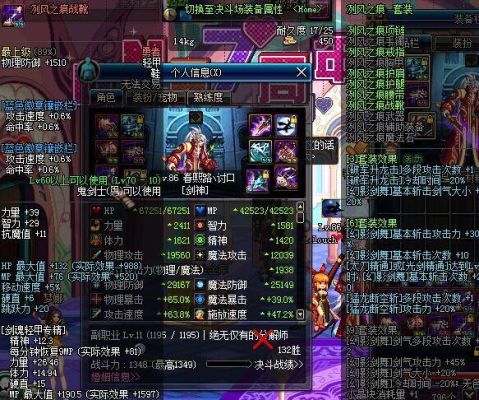 剑魂火强如何转冰？武器9冰强