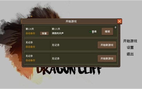 游戏分类的标准是什么答案？武器prg是什么意思