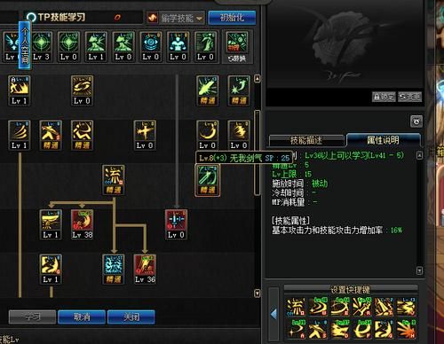 武器奥义和无我剑气差距多少？武器奥义提升率