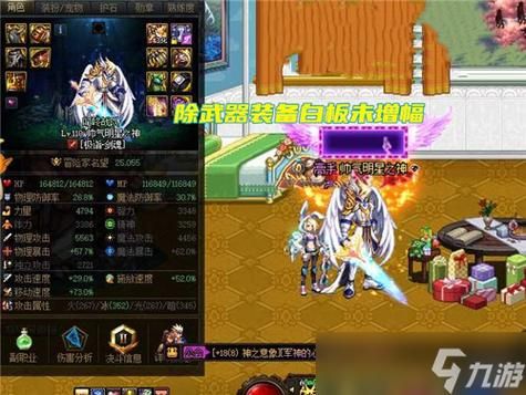 为什么剑魂物攻变低？武器奥义有多大提升