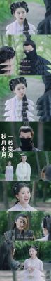 上官秋月的武器？武器测试的电视