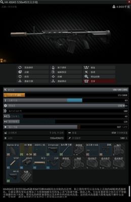 逃离塔科夫新手怎么改枪？武器拆解资格证