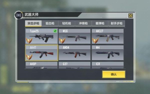 小帮手可以当主武器吗？武器大师低端局