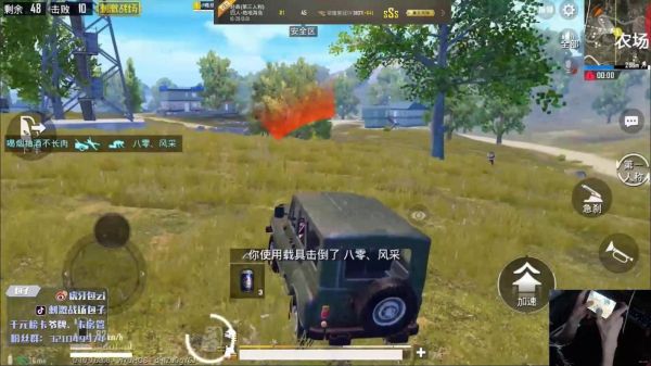 和平精英平底锅怎么样瞬秒？武器大师瞬秒