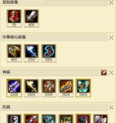 剑魔最强出装？武器大师洲际赛出装